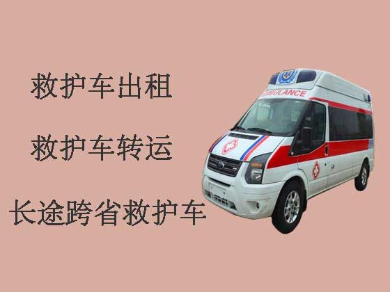 长沙救护车出租转运病人